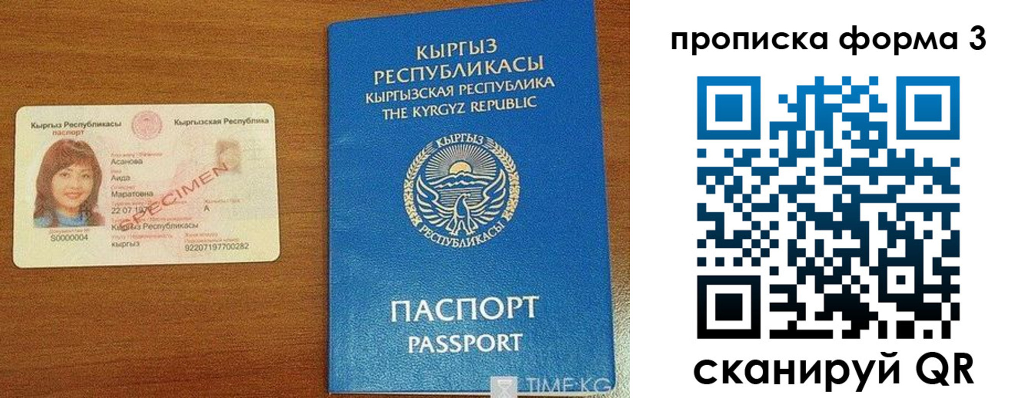 миграционный учет в Агрызе