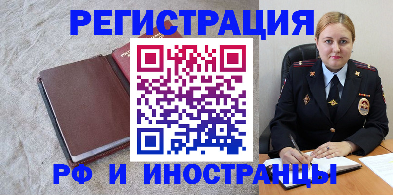 временная регистрация госуслуги в Агрызе